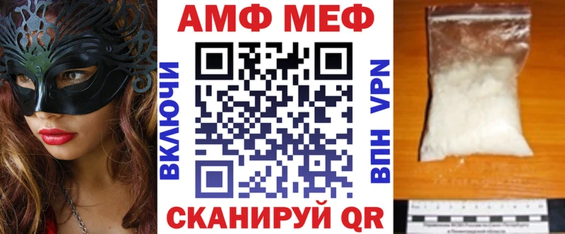 нарко площадка как зайти  Реутов  АМФ 98% 