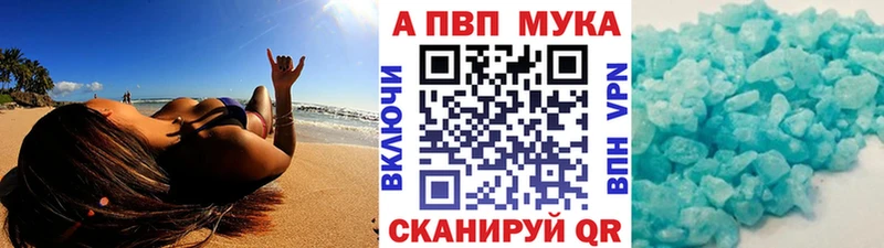 Alpha PVP VHQ  kraken рабочий сайт  Реутов 