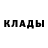 Кетамин VHQ DANIA TURENCO
