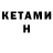 Кодеин напиток Lean (лин) Ophelia Myall