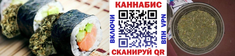 Еда ТГК конопля Реутов