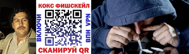 COCAIN 98% Реутов