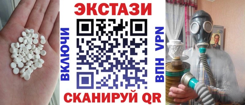 ЭКСТАЗИ Дубай  Реутов 