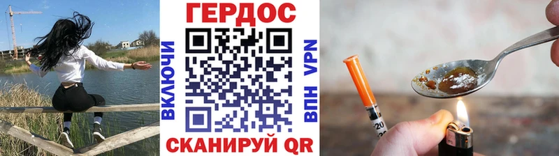 ГЕРОИН VHQ  Реутов 