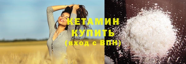 альфа пвп VHQ Баксан