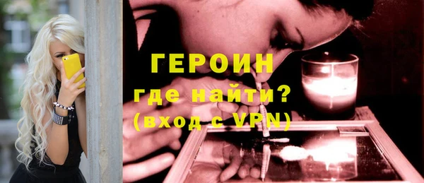 марки lsd Балахна
