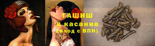 альфа пвп VHQ Баксан