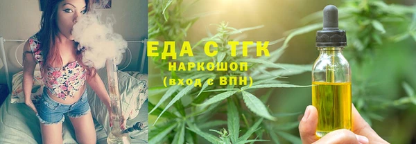 марки lsd Балахна