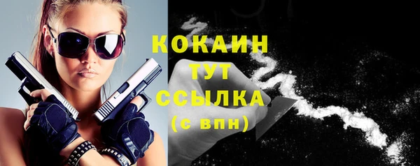 альфа пвп VHQ Баксан