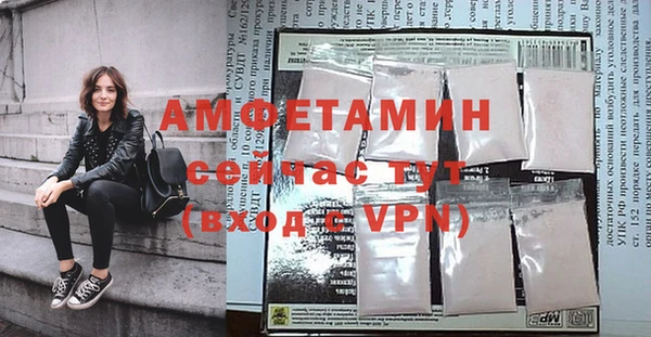 альфа пвп VHQ Баксан