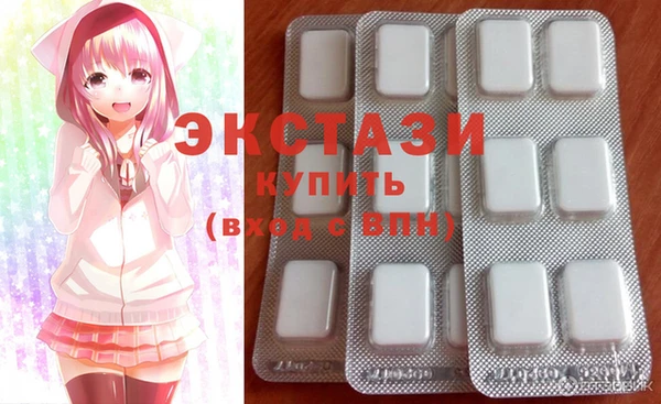 спиды Нея