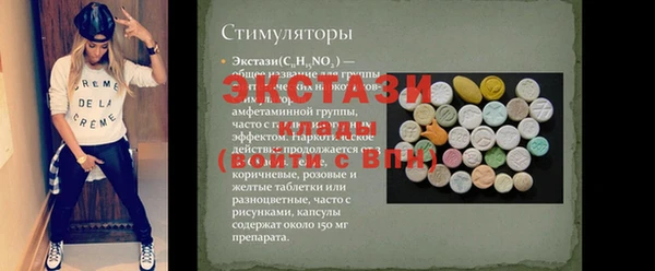 хмурый Балабаново