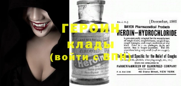 альфа пвп VHQ Баксан