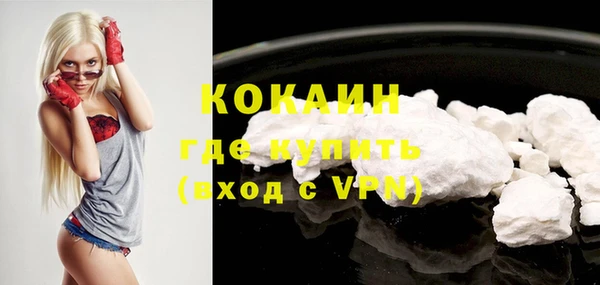 альфа пвп VHQ Баксан