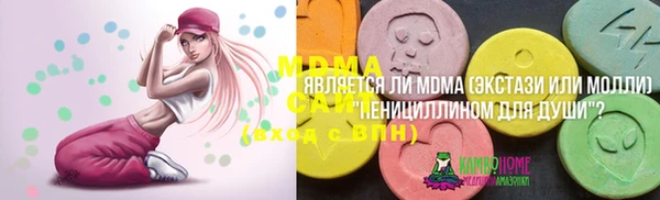 ALPHA-PVP Нефтекумск