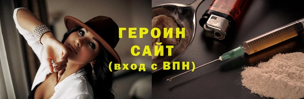 альфа пвп VHQ Баксан