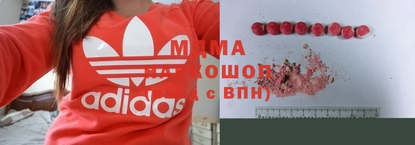 марки nbome Аркадак