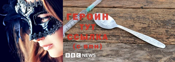 хмурый Балабаново