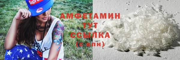 альфа пвп VHQ Баксан