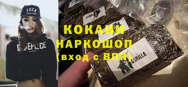 хмурый Балабаново