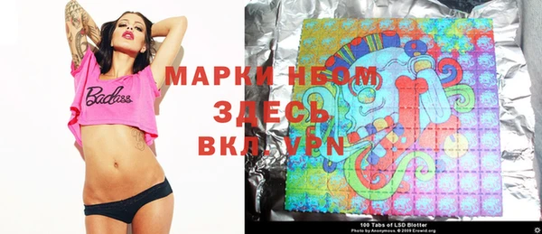 марки lsd Балахна