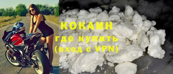 альфа пвп VHQ Баксан