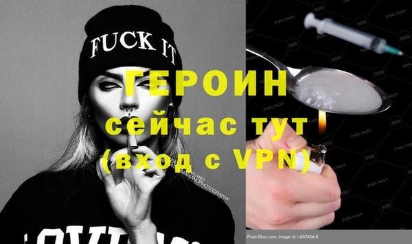 хмурый Балабаново