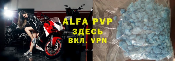 альфа пвп VHQ Баксан