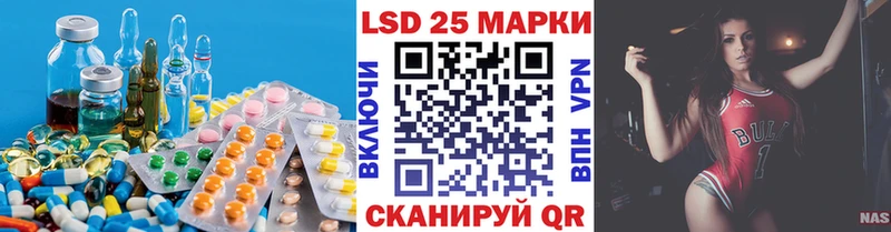 что такое наркотик  Реутов  LSD-25 экстази кислота 