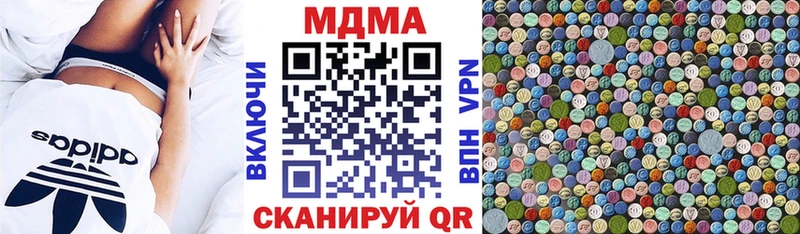 MDMA Molly  Реутов 