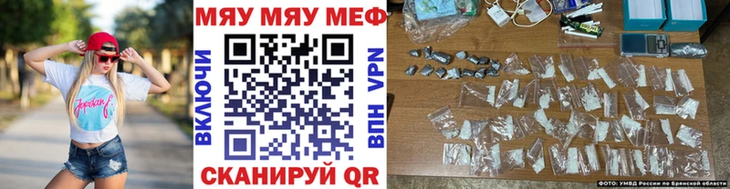 МЕФ мука Реутов