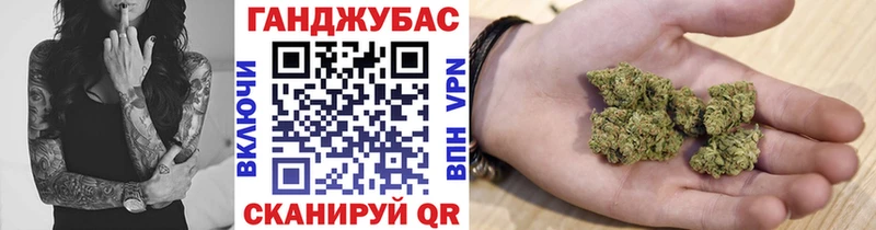 Марихуана OG Kush  где купить наркоту  shop телеграм  Реутов 